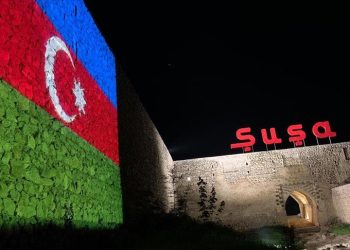 AZERBAYCAN KARABAĞ ŞUŞA İŞ VE YATIRIM FORUMU 16 EYLÜL 2022