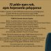 Türkiye Odalar ve Borsalar Birliği (TOBB) 72 yaşında.Kurucularımızı ve emeği geçenleri saygı ve minnetle yad ediyoruz.72 yıl sonra aynı ruh, aynı heyecanla, Güçlü Türkiye ve Güçlü Ekonomi için çalışmaya devam ediyoruz.