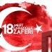18 Mart Çanakkale Zaferi’nin 110. yıl dönümünde başta Ulu Önderimiz Gazi Mustafa Kemal Atatürk olmak üzere tüm şehitlerimizi ve gazilerimizi saygıyla, minnetle ve rahmetle anıyoruz.